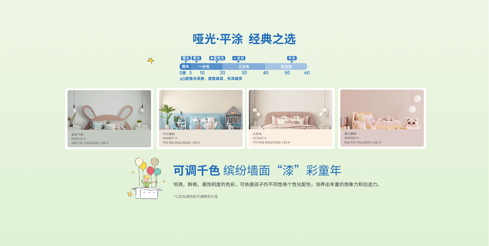 Bevictorΰ�¹���-Τ��(�й�)����-ΰ��ʼ��1946