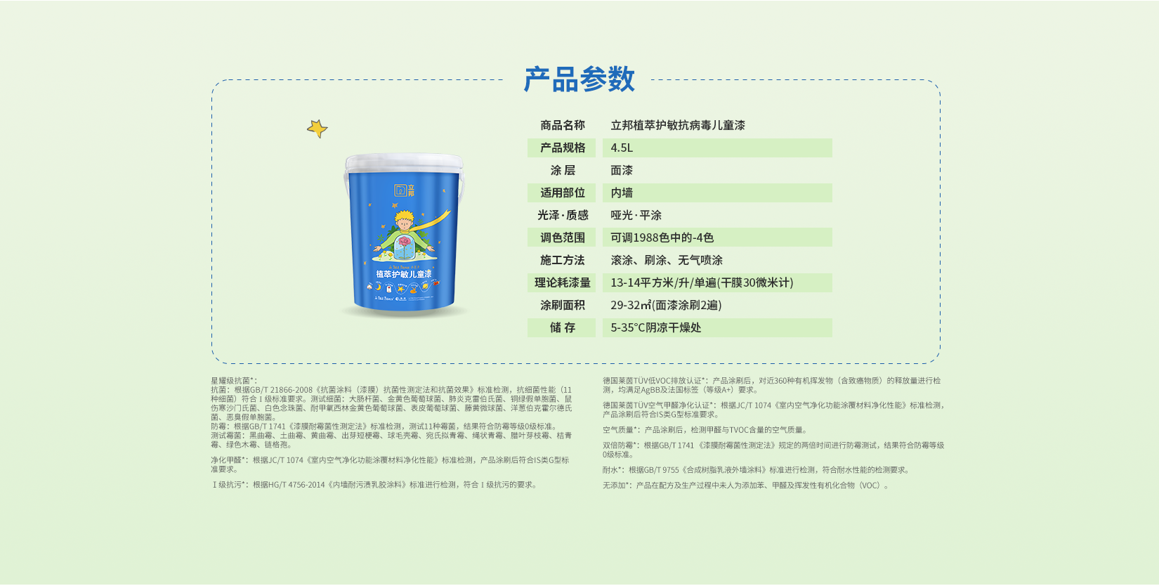 Bevictorΰ�¹���-Τ��(�й�)����-ΰ��ʼ��1946