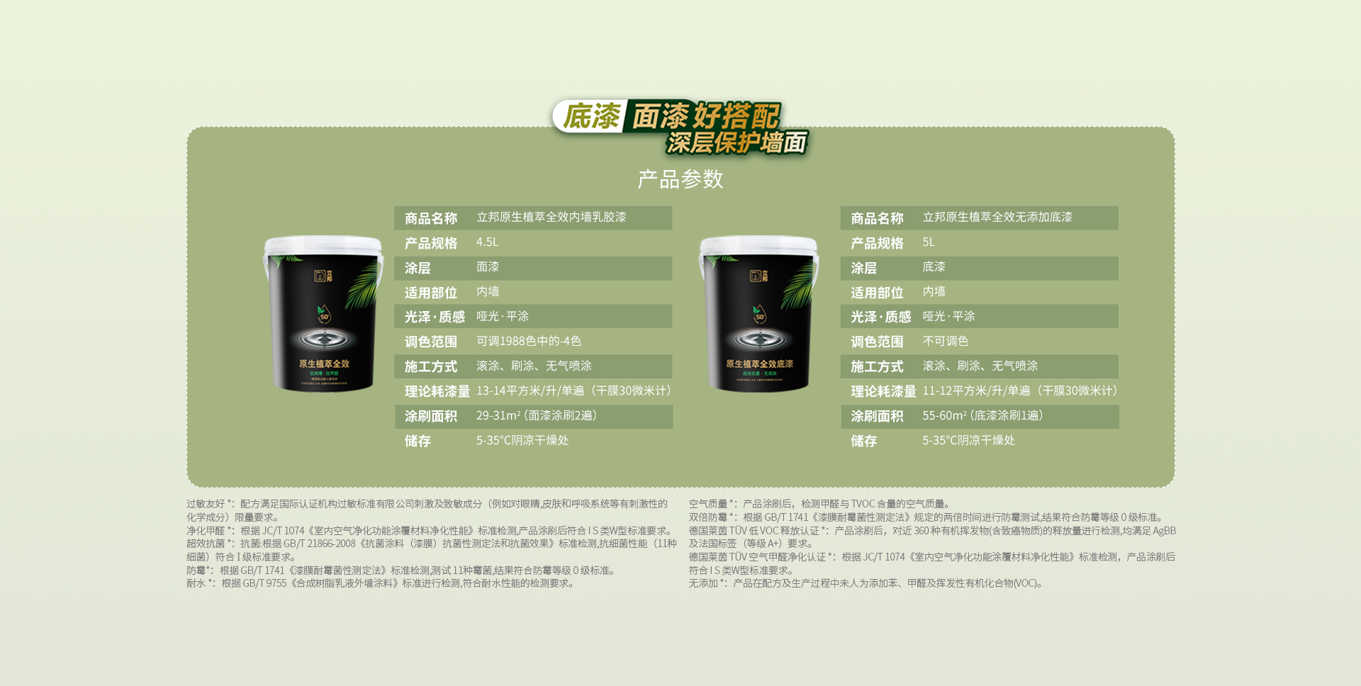 Bevictorΰ�¹���-Τ��(�й�)����-ΰ��ʼ��1946